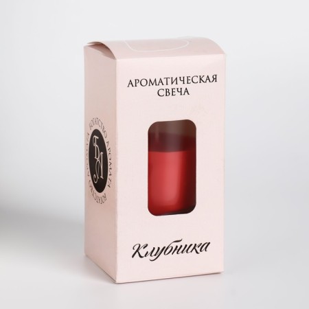 Aromatic candle in a glass "Nyud", 5x6 cm, strawberries-3