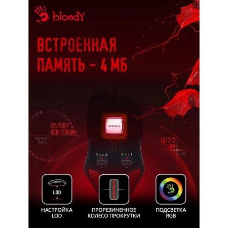 Mouse A4Tech Bloody W60 max, game, wired, 10,000 dpi, USB, black-2