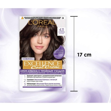 Hair Cream L’Oreal Excellence Cool Creme, tone 4.11 Ultraper chest-6