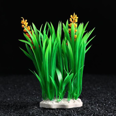 The plant is artificial
