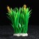 The plant is artificial