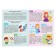 Stickers "Secrets of the Human Body", 16 p.
