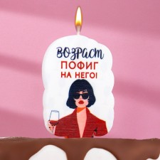 Candle for the cake 