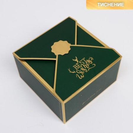 Gift box, packaging, "Present", 14.5 x 14.5 x 8 cm