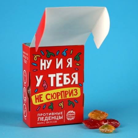 Ledes "NOT SURPLE" with ugly tastes, 100 g.-1