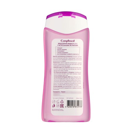 Compliment 5 in 1 in 1 with plant extracts, 200 ml-1