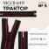 Lightning "Tractor", No. 5, non -proceeding, castle machine, 18 cm, black/red color