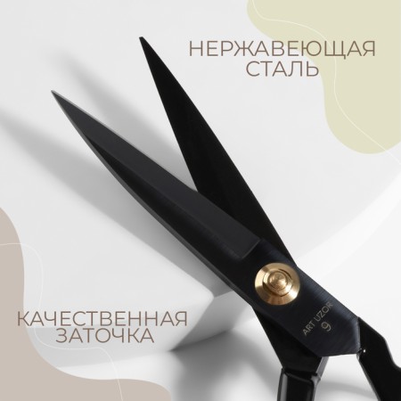 Cliped, mowed blade, rubberized handles, 9 ", 23 cm, black color, black-1
