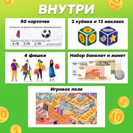 Board game "Western", 2-4 players, 6+-1