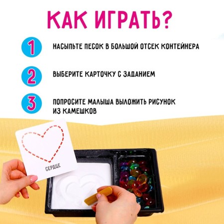 Smart stages "Smart pebbles"-2