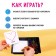 Smart stages "Smart pebbles"