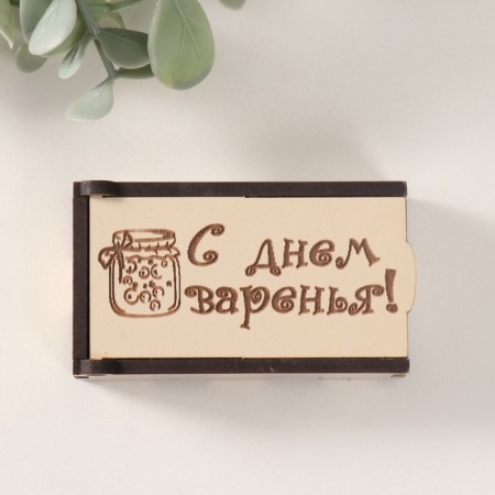 Casket "Happy Jam Day" 7x4x2 cm-4