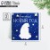 Magic New Year card, white bears 7 x 7 cm, New Year