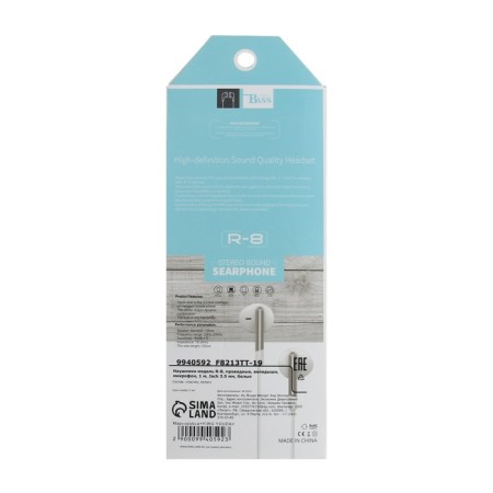 R-8 headphones, wired, inserts, microphone, 1 m, jack 3.5 mm, white-5
