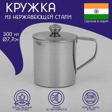 Tarun, 300 ml, 11 × 7.7 × 10 cm, with a lid, with a lid, with a lid