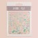 Nail stickers "Butterflies and flowers", voluminous, multi -colored