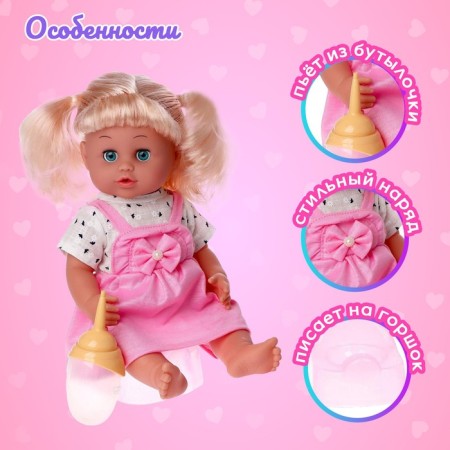 Pups functional "sweet baby" drinks, pisses, with accessories-2