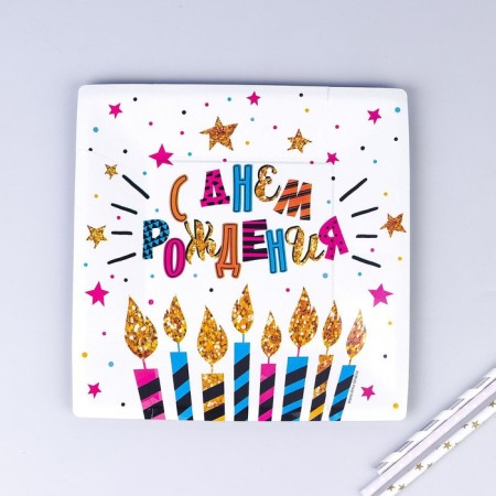 A plate of a disposable square paper "Happy Birthday!" cake-1