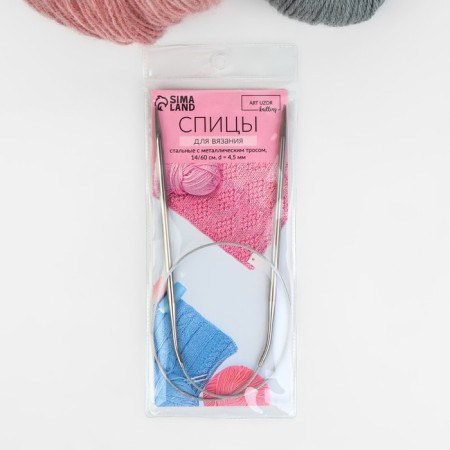 The knitting needles are circular, for knitting, with a metal cable, d = 4.5 mm, 14/60 cm-2