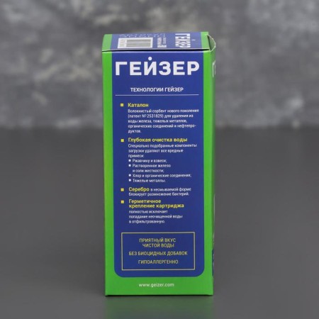 Smooth cartridge "Geyser", module 501-2