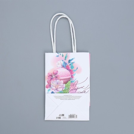Gift Crafts, Packaging, “Happy Birthday!”, 15 x 10 x 6 cm-5