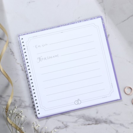 Book of wishes for the wedding "Violet with sparkles", on the spring.-3