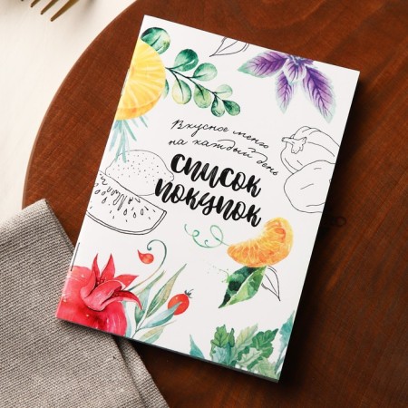 Book for recording recipes and a notebook list of purchases "for recording delicious recipes"-4