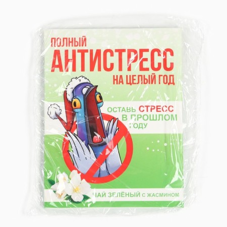 New Year! Tea in the Antistress bag, 1 pc x 1.8 g-6