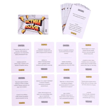 The game is a desktop "Truth or challenge", 28 cards, 14+-4