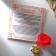 Bracelet-reinforcing "red thread" with a star of David and prayer, color gold, 35 cm