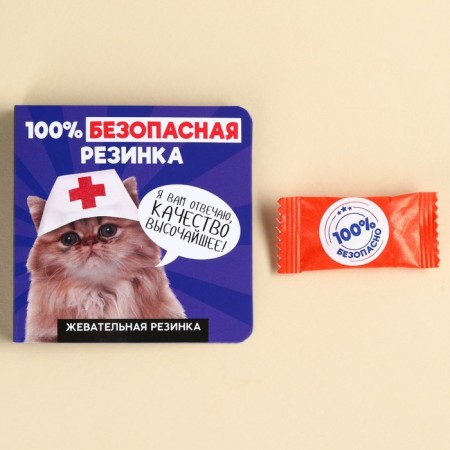 Chewing gum in the postcard "Safe elastic band", 1, 36 g.-1