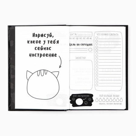 Diary of a creative person A5, 120 sheets, UF-LK Girl Boss-4