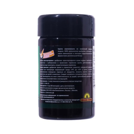 Organic biostimulating fertilizer "coach", 50 ml-1