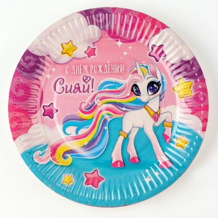 A disposable paper plate "Happy Birthday!" Shine, 18 cm-3
