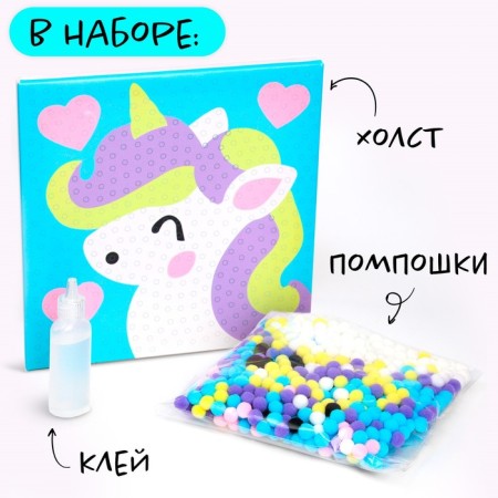 Set for creativity "Unicorn", a picture of pompom-1