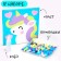 Set for creativity "Unicorn", a picture of pompom