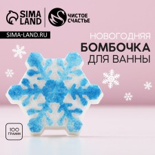 New Year's bomb for a bath, 100 g, New Year