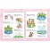 Diploma and development of speech: a collection of developmental tasks for children from 5 years old. Jashchuk E.S.