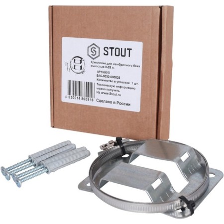 Крепление для мембранного бака STOUT SAC-0030-000825, емкостью 8-25 л-4