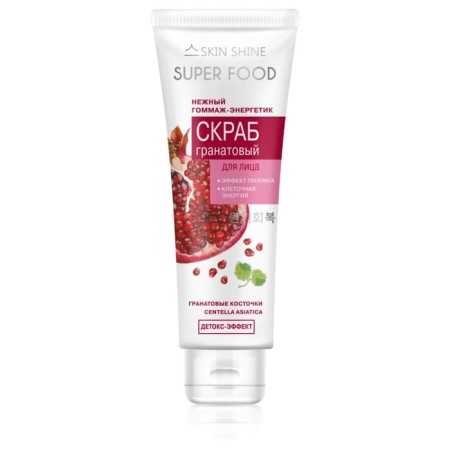 Facial Scrub Skin Shine.sf, delicate Gommage-Energetic, Pomegranate, 80 ml