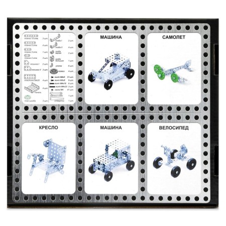 Metal designer "10k" for labor lessons No. 1, 130 parts-4