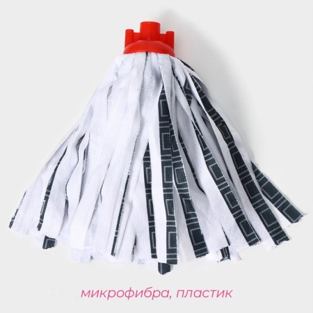 Nozzle for a mop of the share "skirt strips", color mix-1