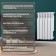 Tropic 500x80 mm radiator, 6 sections