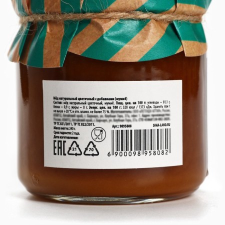 Honey with royal jelly "Let the Tale", 250 g.-2