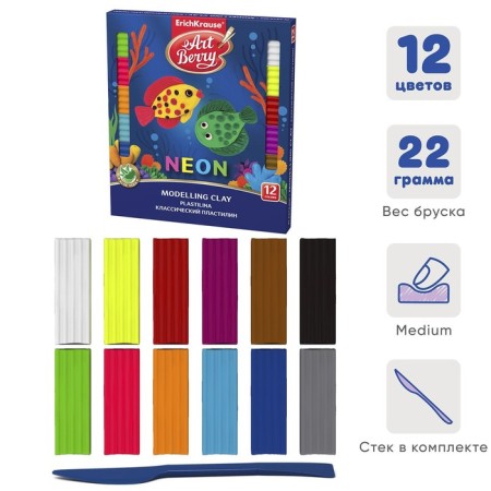 Plasticine 12 colors, 260 g, Erichkrause Artberry, neon, with aloe vera, stack as a gift, in cardboard packaging