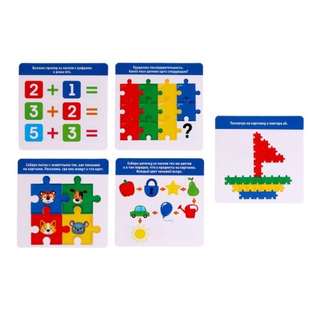 Constructor training "Smart Puzzles", 138 details, a set of cards-4