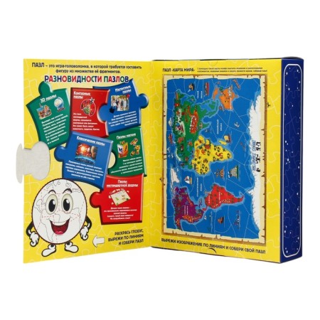 New Year. New Year's gift "New Year's Fun", 700 g-3