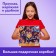 Puzzles 4 in 1 “Cosmic Adventure”, 25, 36, 49, 64 elements