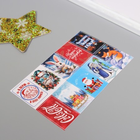A set of stickers "New Year's miracle" 10 pcs. 10x15 cm-1