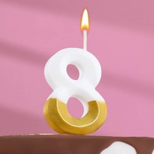 A candle for a cake on a “line” skewer, a number 8, 5.5 cm, white and gold